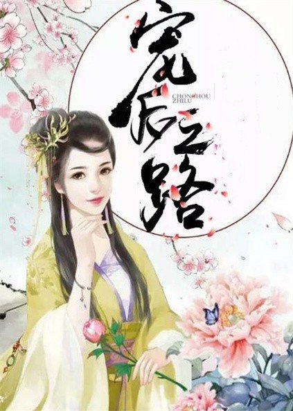 雨夜带刀不带伞作品