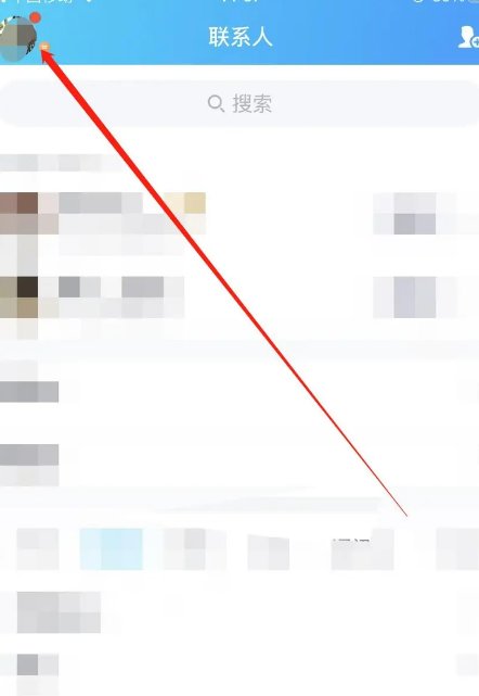 qq二维码怎么自定义 如何自定义qq二维码