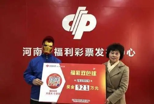 彩票中了大奖后，需要多久可以拿到钱？