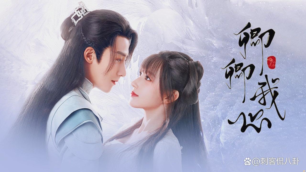 卿卿我心电视剧剧情介绍