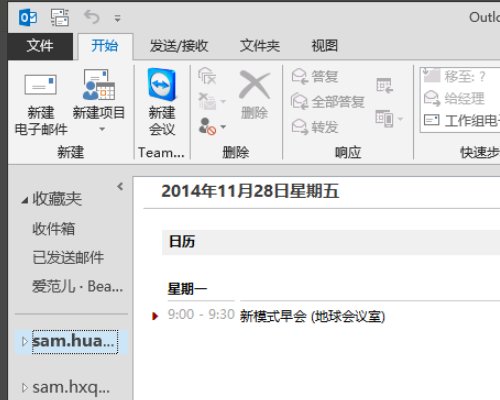 OUTLOOK错误代码0x800c0000f怎么办？