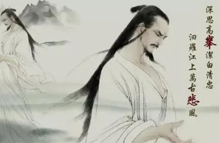 屈原列传第三段翻译是什么?