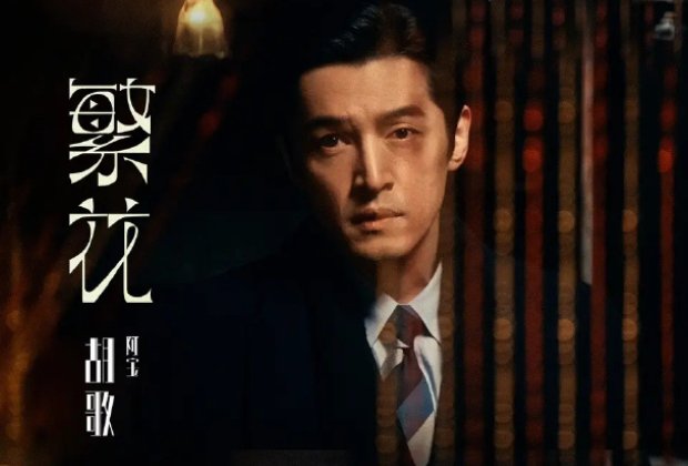 宝总和谁在一起了