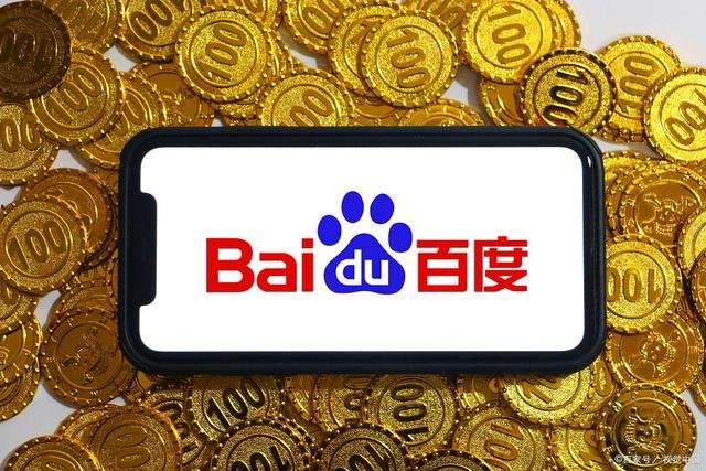 百度极速版能挣钱吗