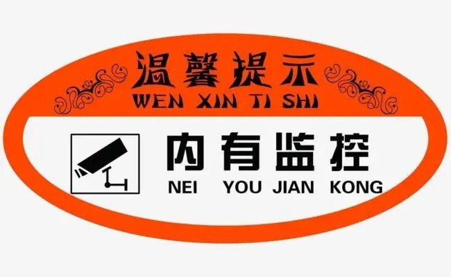 nei的汉字