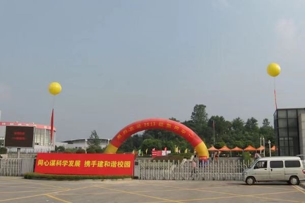 金审学院属于什么学院？