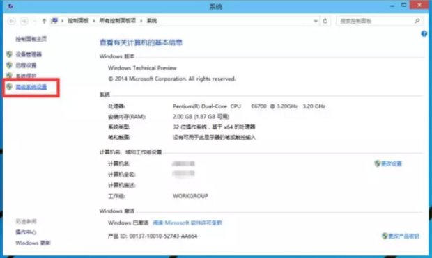 win10怎么关闭系统还原