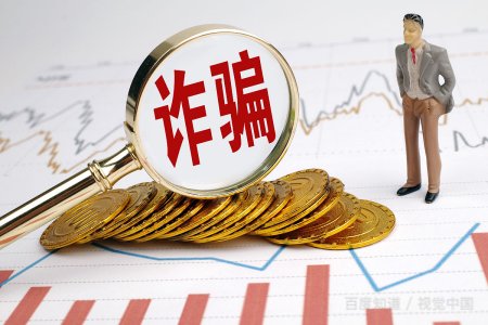 0527开头的属于诈骗电话吗