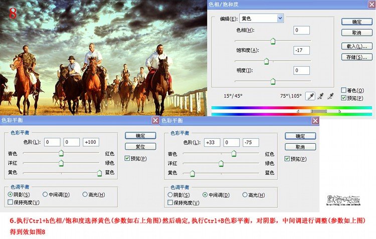 怎么把PS成大片的感觉，如下图 的色调