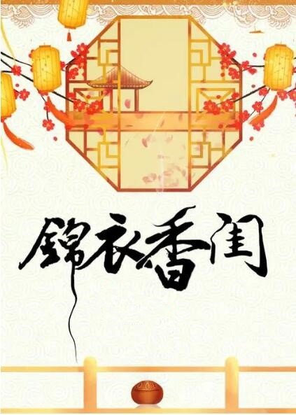 雨夜带刀不带伞作品