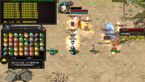 最新1.76复古传奇私服哪个挂好用？?