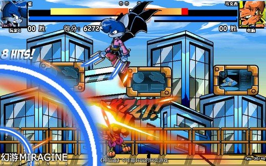 幻游格斗的隐藏人物