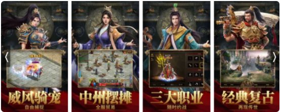 请提供一个好玩的热血传奇私服给我.1.76合击版本的.GM只卖元宝.比例在1:10左右.人多不卡的.