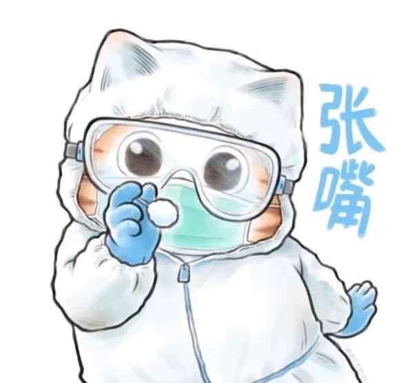 核酸检测历史记录怎么查？