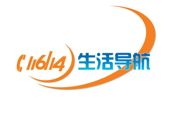 查号台的号码是多少