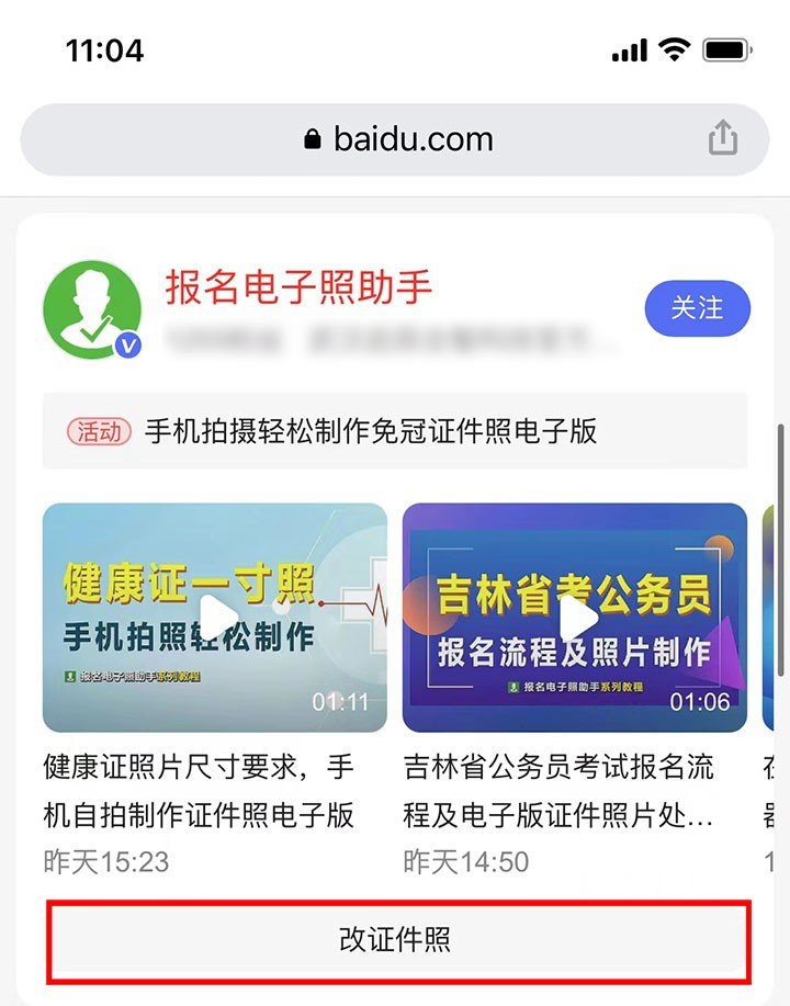 一寸照片640*480是多大尺寸