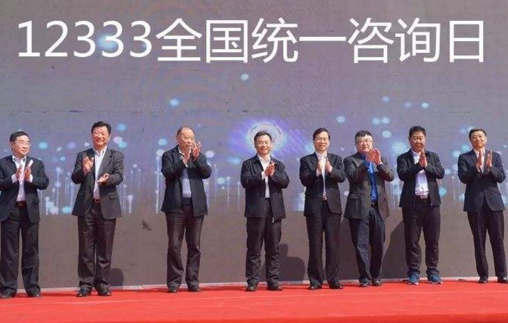 劳动局举报电话