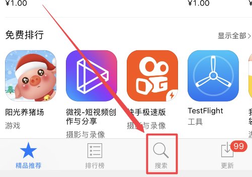 百度aqq下载安装