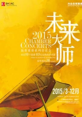 琴欧洲的主要成绩