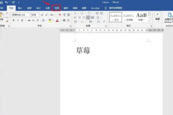 参考文献怎么标注[1]