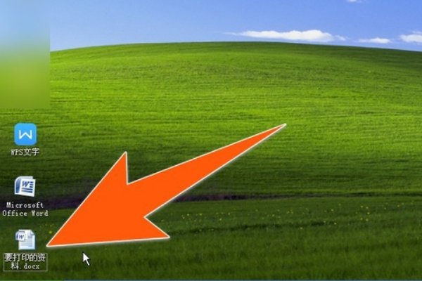 在电脑上怎样打印单子