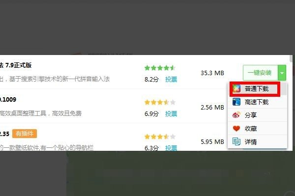 SGTool.exe损坏文件怎么解决？