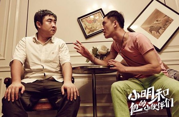 《小明和他的小伙伴们》讲述了什么道理？