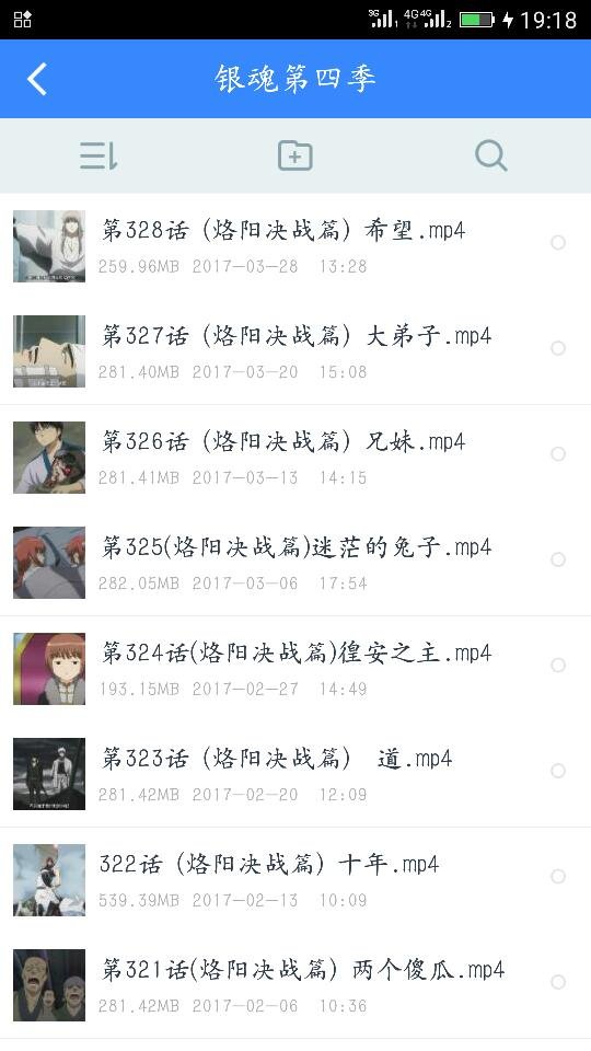 银魂总共有几集，是329吗？听说土豆网买了版权，土豆里面是329的