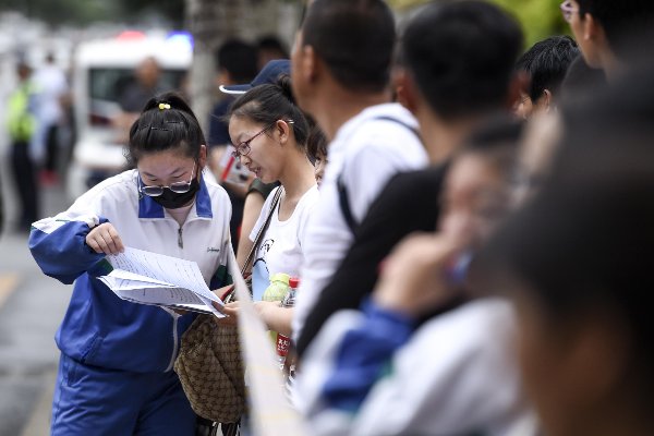 2023年云南高考查询时间