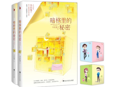 彼方尚有荣光在什么意思?出自哪里？