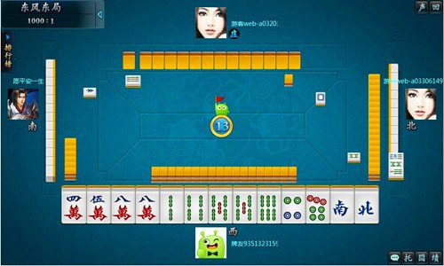 疯狂麻将的积分计算