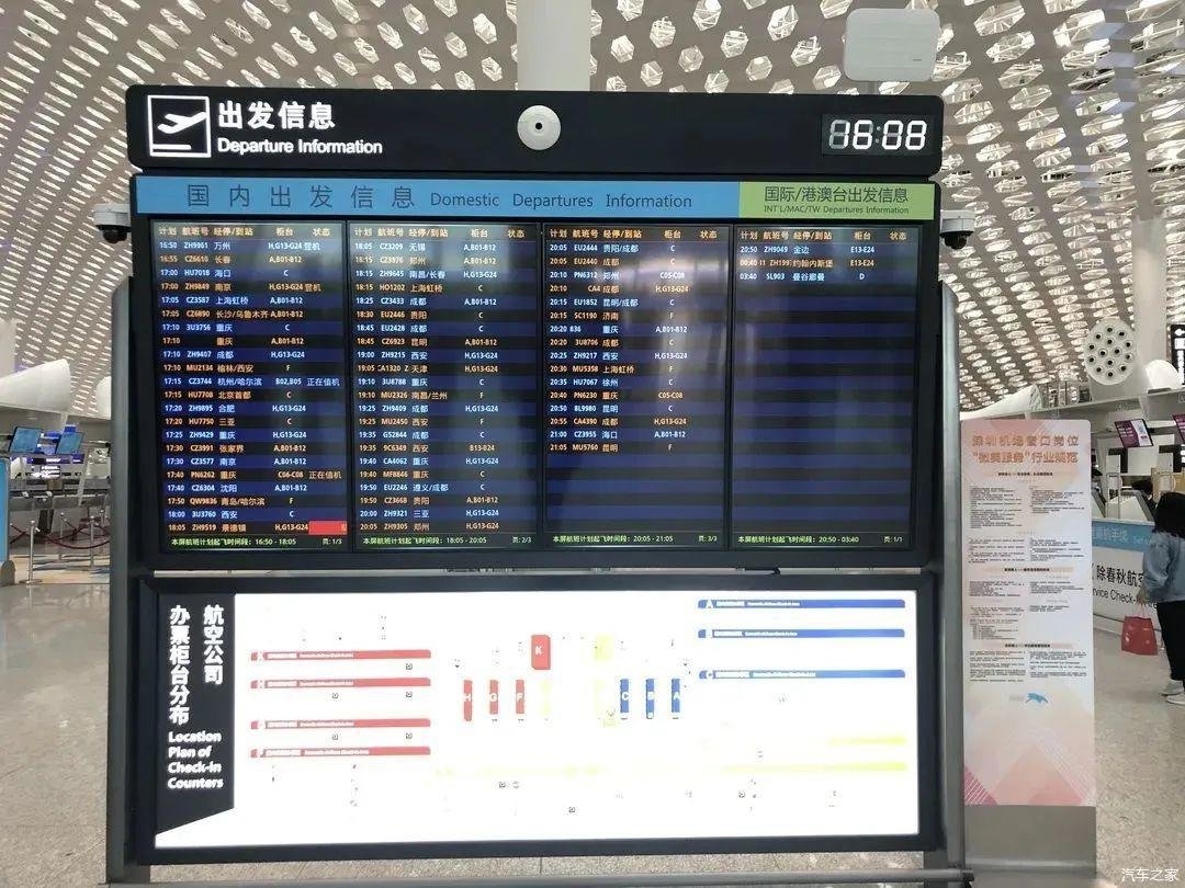 关于17:15后广州、深圳飞杭州航班全部取消?机场官方回应了