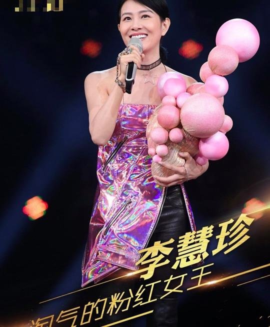 粉红淘气女王李慧珍有哪些作品？