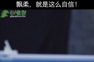 为什么有的人人很受欢迎？