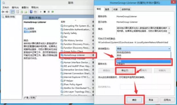 win10怎么关闭系统还原