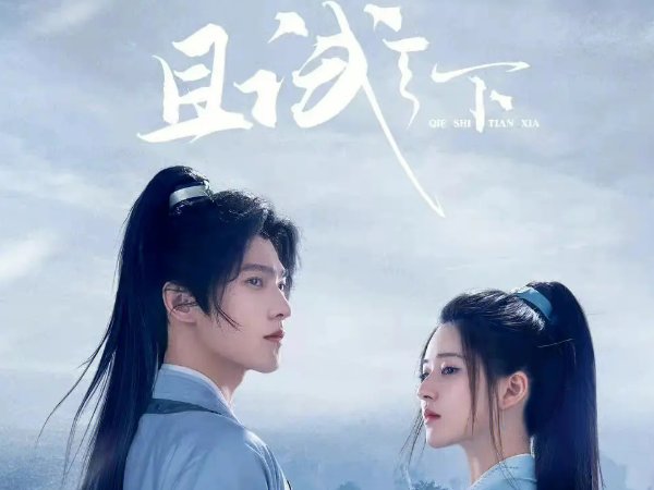 赵露思演的全部电视剧