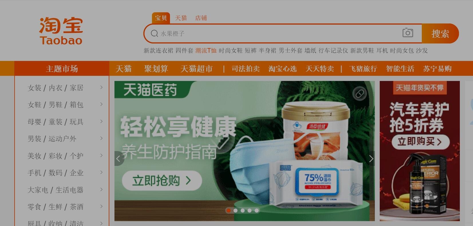 tb是什么意思啊？