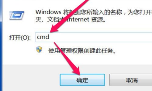 电脑怎样恢复输入法（ctfmon）启动项