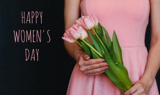 妇女节是指多少岁 妇女节的年龄