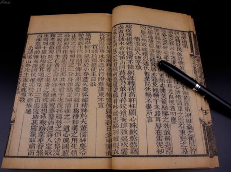 自矜的古义是什么意思