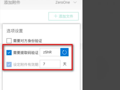 如何用outlook打开owa邮箱