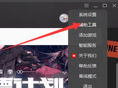 DNF更新后一直显示“正在连接服务器”