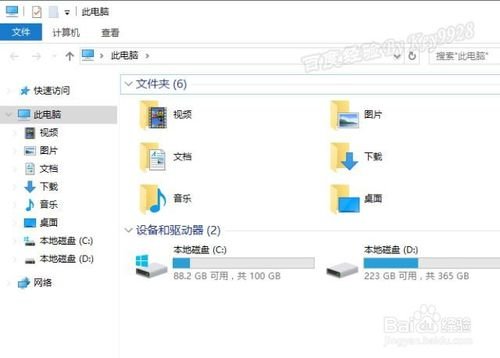 win10怎么设置护眼色？