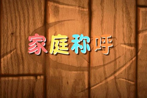 “您好”的意思是“你好”吗？