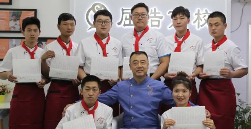 学厨师哪里最好？