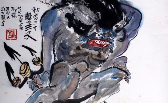 耳中人的原文及翻译