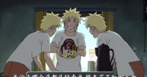 《鸣人的假期4.0》是什么？