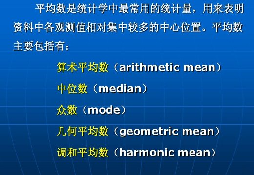 相关系数coefficient是什么意思？