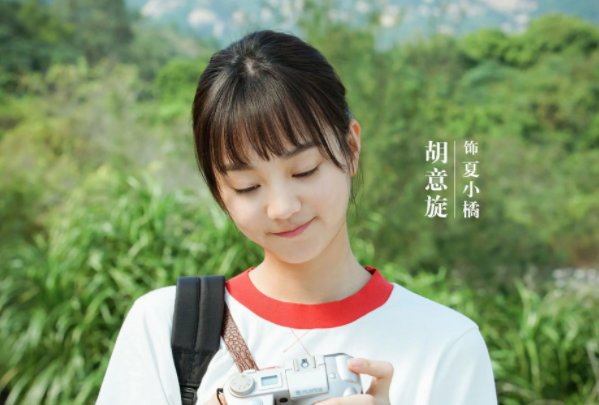 上游电视剧大结局是什么