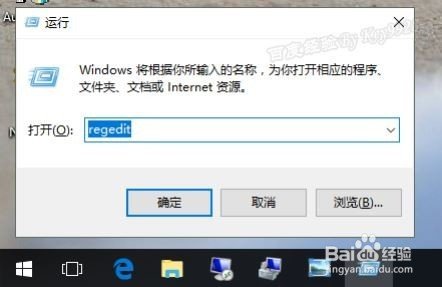 win10怎么设置护眼色？